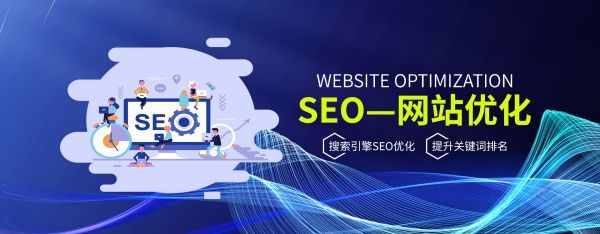 信阳外贸网站谷歌排名提升：技术SEO检查清单
